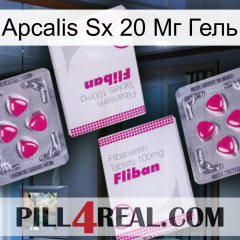 Apcalis Sx 20 Мг Гель 33